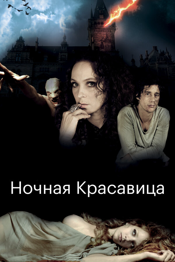 Постер сериала